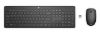 Picture of HP 230 Wireless Keyboard & Mouse Combo 12 function keys chiclet comfortable low noise 1600DPI Mouse Light Weight Long Battery Life ~16mths