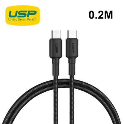 Picture of USP BoostUp Braided USB-C to USB-C Cable (20cm) Black-3A/60W, Fast & Safe Charge,Strong & Durable,Samsung Galaxy,Apple iPhone,iPad,MacBook,Google,OPPO