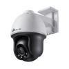 Picture of TP-Link VIGI 4MP C540(4mm) Outdoor Full-Colour Pan Tilt Network Camera, 4mm Lens, Smart Detection, 3YW