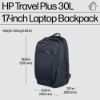 Picture of HP Travel Plus 30L 17-inch Laptop Backpack with  Double-coil zipper closing system, with at least 60% post-consumer recycled materials