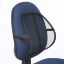 Picture of KTG MESH BACK SUPPORT