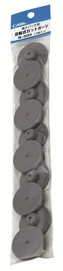 Picture of CARL P-B02 PUNCH SPARE DISCS PACK 10